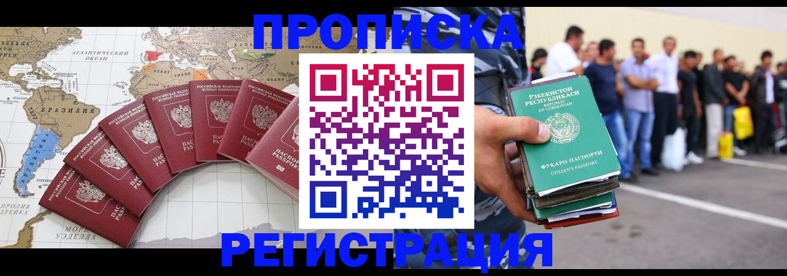 найти адрес прописки в Котельниче